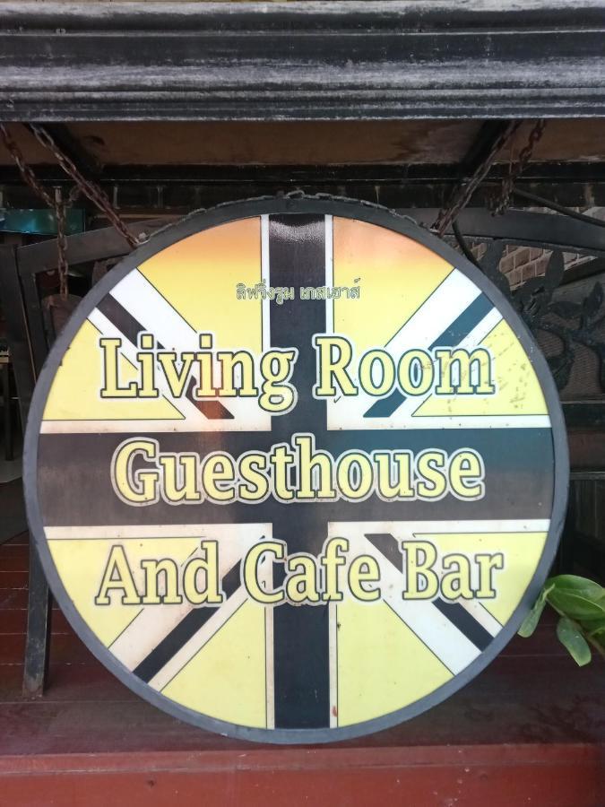 Living Room Guesthouse & Cafe Bar Karon Dış mekan fotoğraf